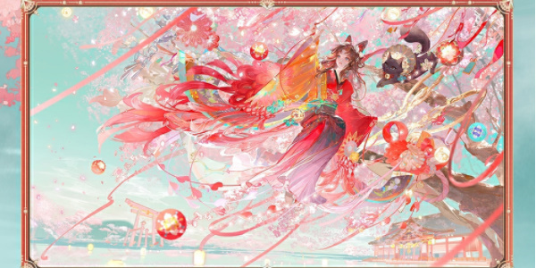 《陰陽(yáng)師》典藏皮膚神祈良緣獲取方法