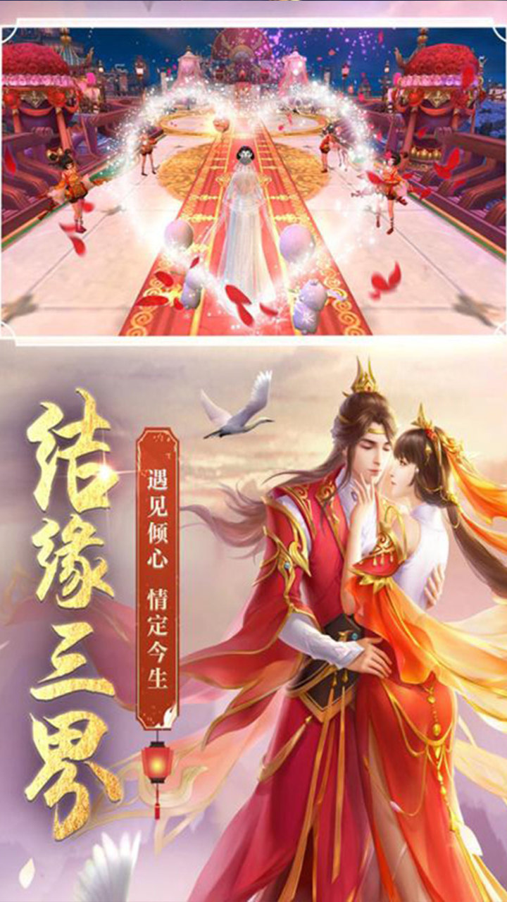 萌仙記劍玲瓏