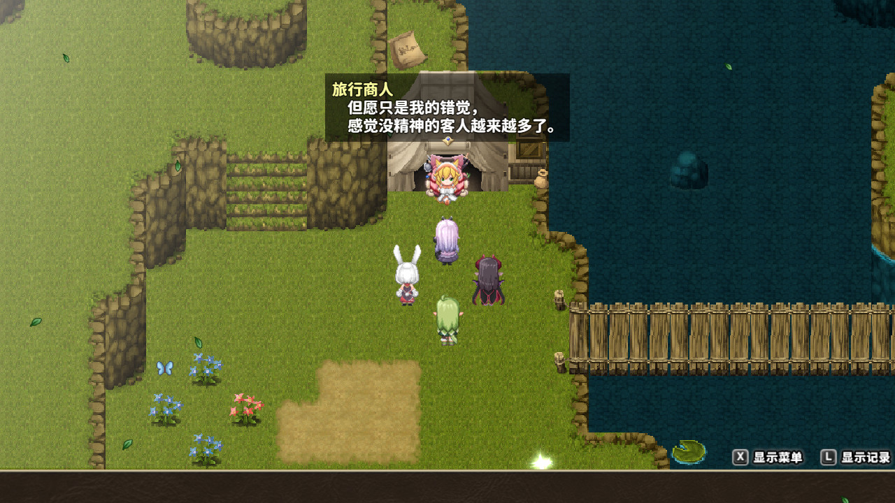 樂園的阿爾忒彌斯中文版