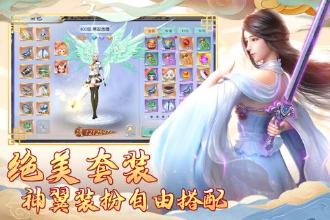 漢室雄風(fēng) 最新版