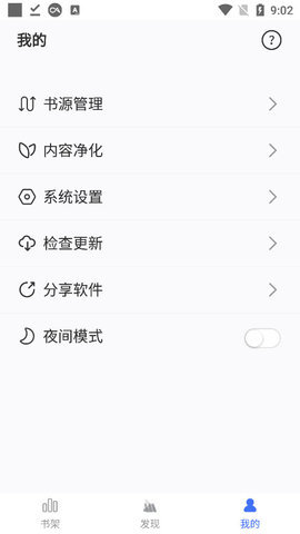 冰川小說