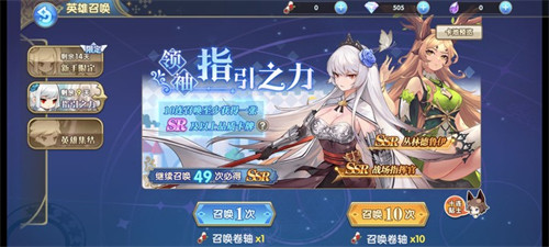 《魔卡之耀》英雄召喚卡池解析