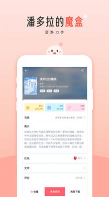 閱讀閣