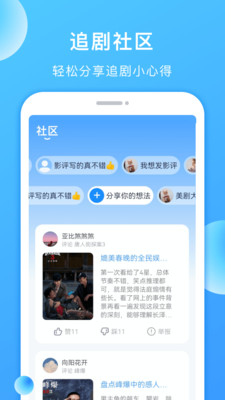 多多美劇