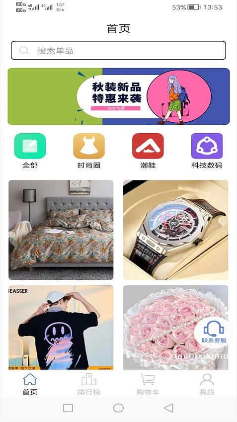 利美優品