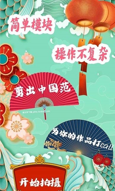 小白視頻制作