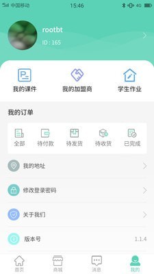 寧蓉教育