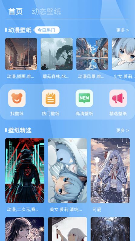 七彩來電