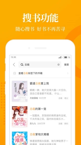 七貓免費小說會員版