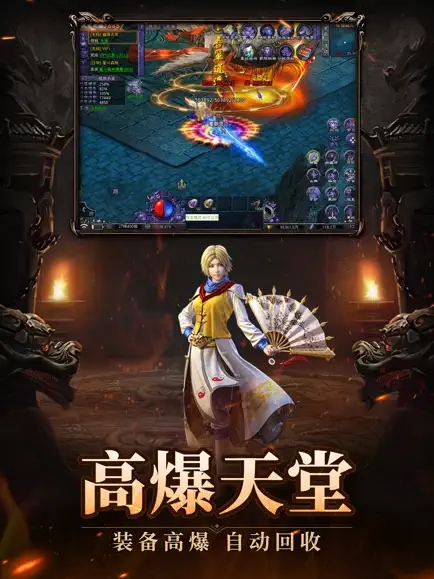 烽火迷城滿攻速