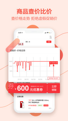 聚興乾晟