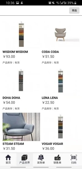 OTE商城