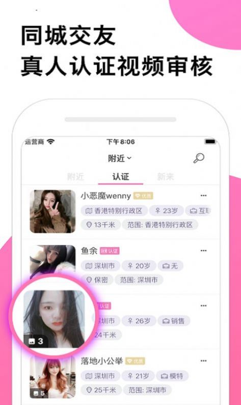 心想語(yǔ)音
