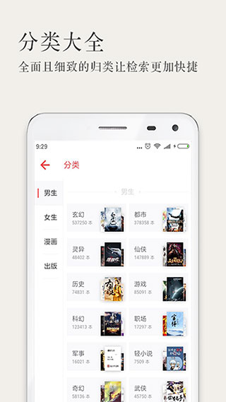 久久小說免費版