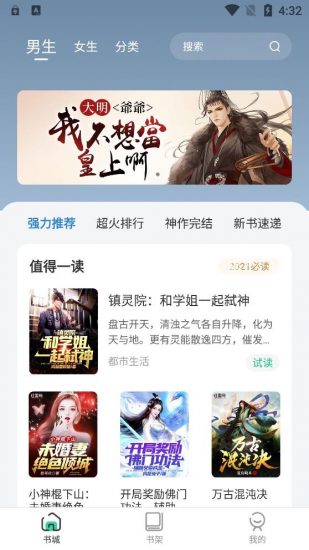 綠檸小說大全