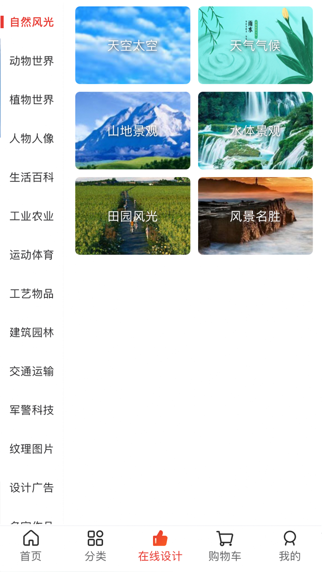 圖王網