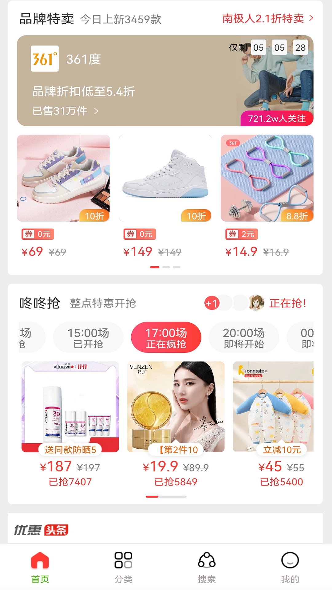 賞幫匯