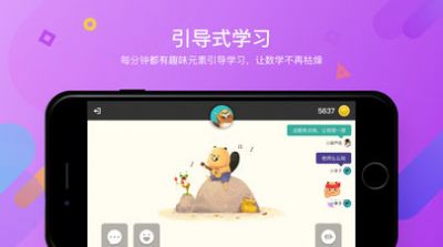 貍米課堂