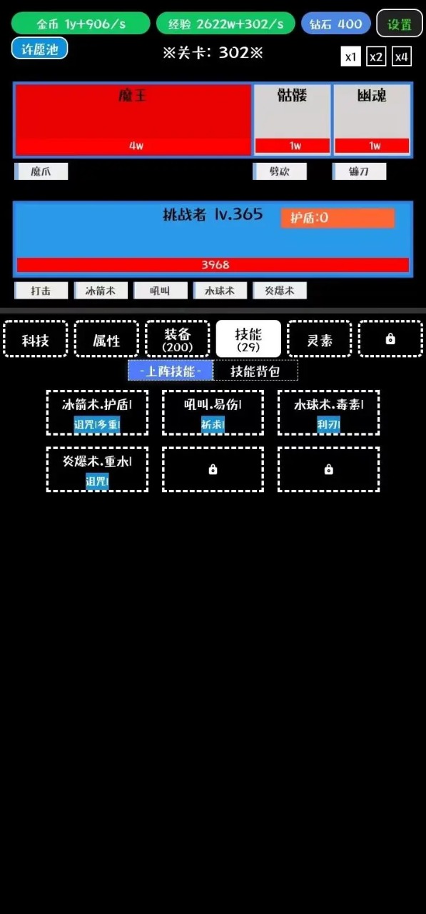 挑戰九九