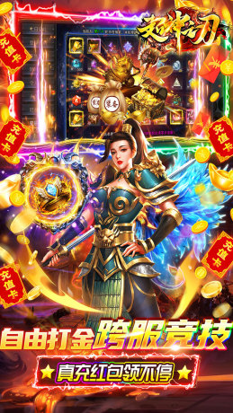 超神之刃極速打金一刀秒