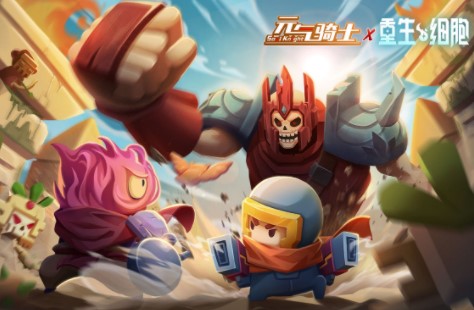 《元氣騎士》梟首者怎么解鎖