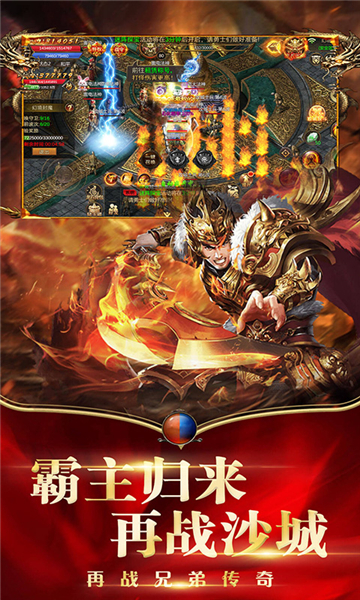 亂武門打寶高爆傳奇