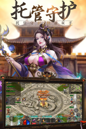 瑪雅戰(zhàn)紀三職業(yè)攻速傳奇