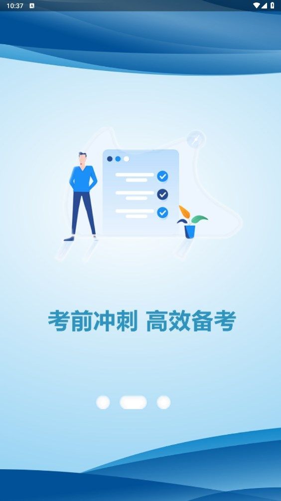 摩托車駕考幫
