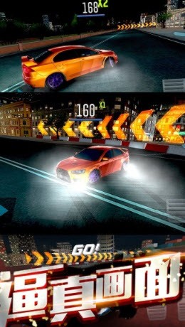 極品渦輪賽車