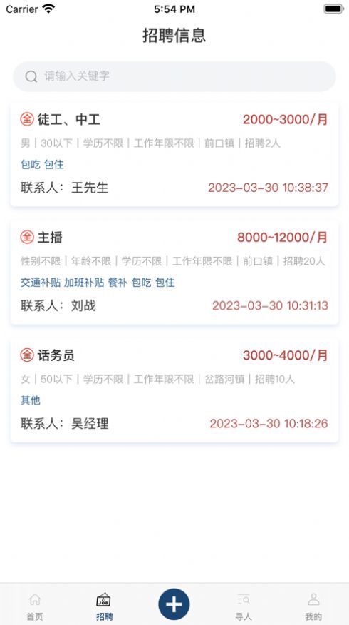 點點無憂