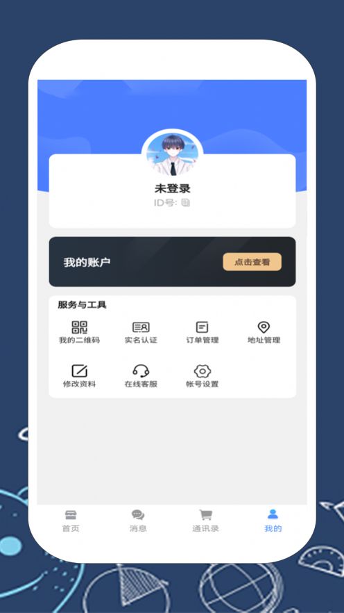 美時(shí)商城