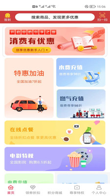 雙擁雙惠