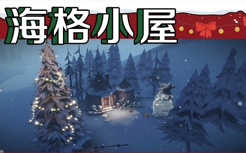 《哈利波特：魔法覺(jué)醒》圣誕打卡景點(diǎn)介紹
