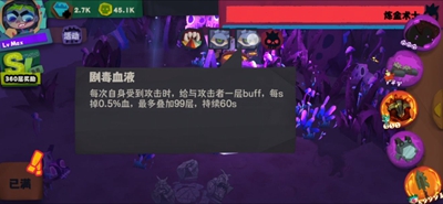 《獨奏騎士》400層煉金術(shù)士打法介紹