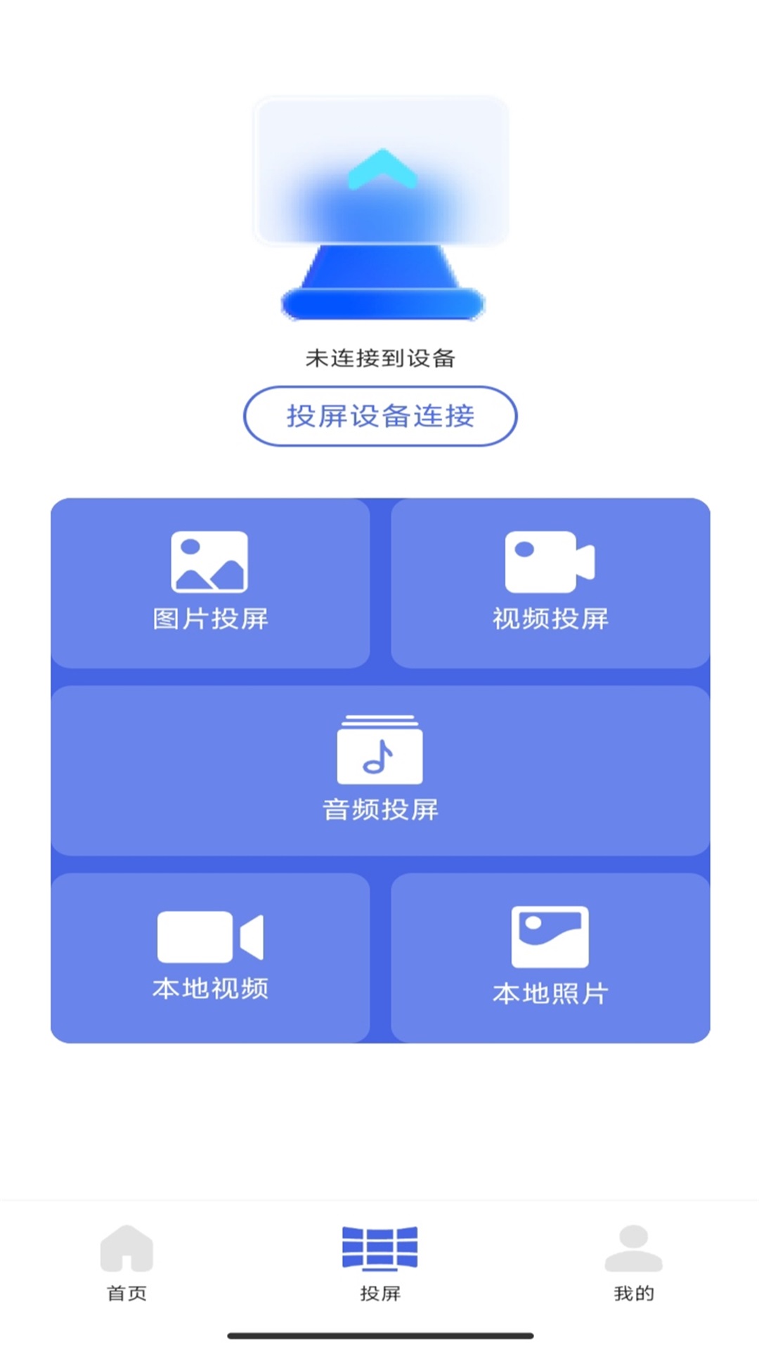 看看劇播放器