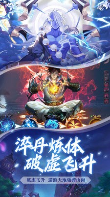 劍舞凌天