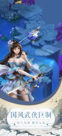 斗法三界紅包版