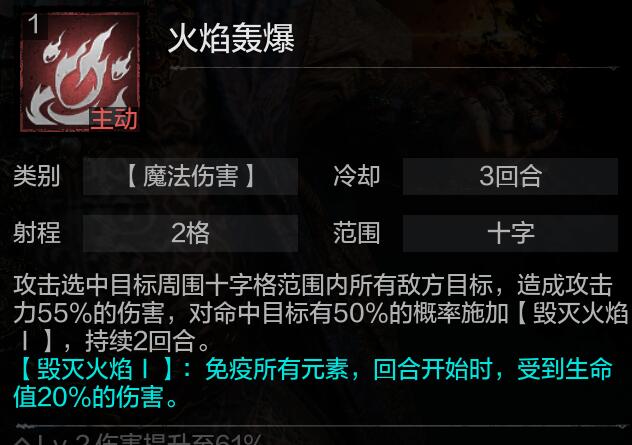 《環(huán)形戰(zhàn)爭(zhēng)》詭詐者洛克角色介紹