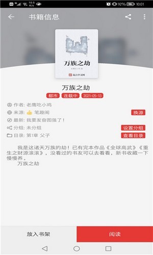 文淵閣官網(wǎng)版