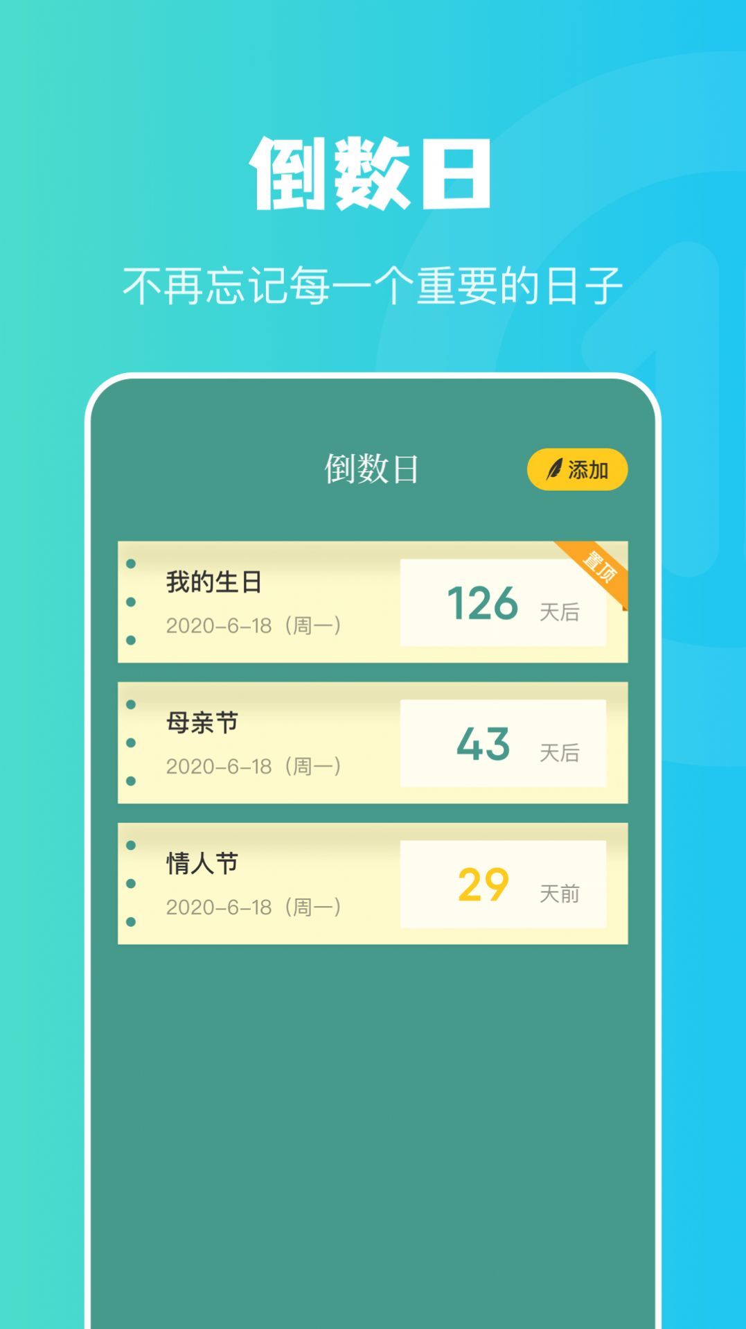情緒樹洞傾聽者