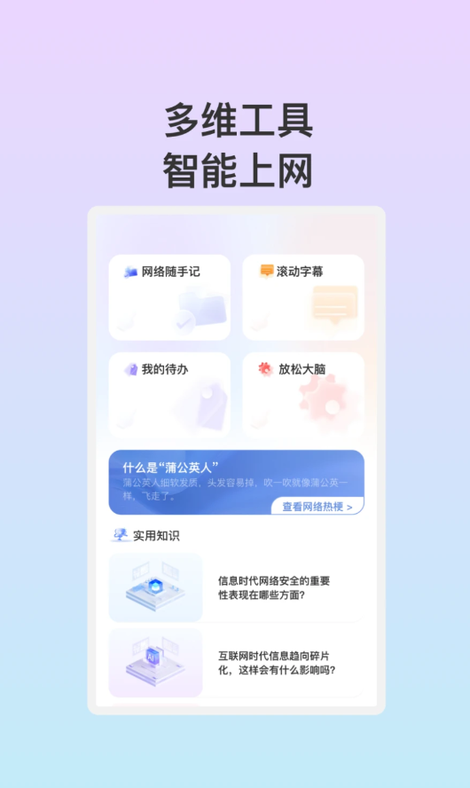 安悅WiFi