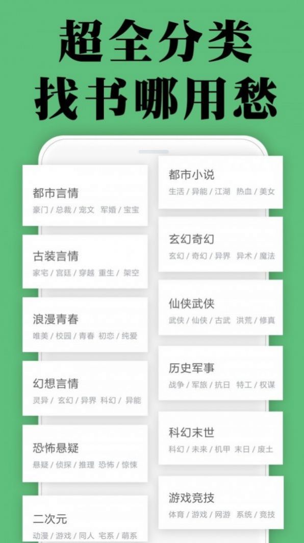 顏暢閱讀