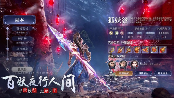 萬圣決