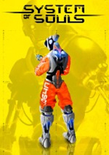 系統之魂