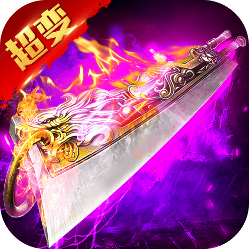 斗魔骑士 九游版