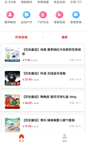 簡(jiǎn)單買