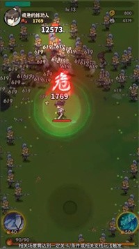 行俠仗義五千年內(nèi)置菜單