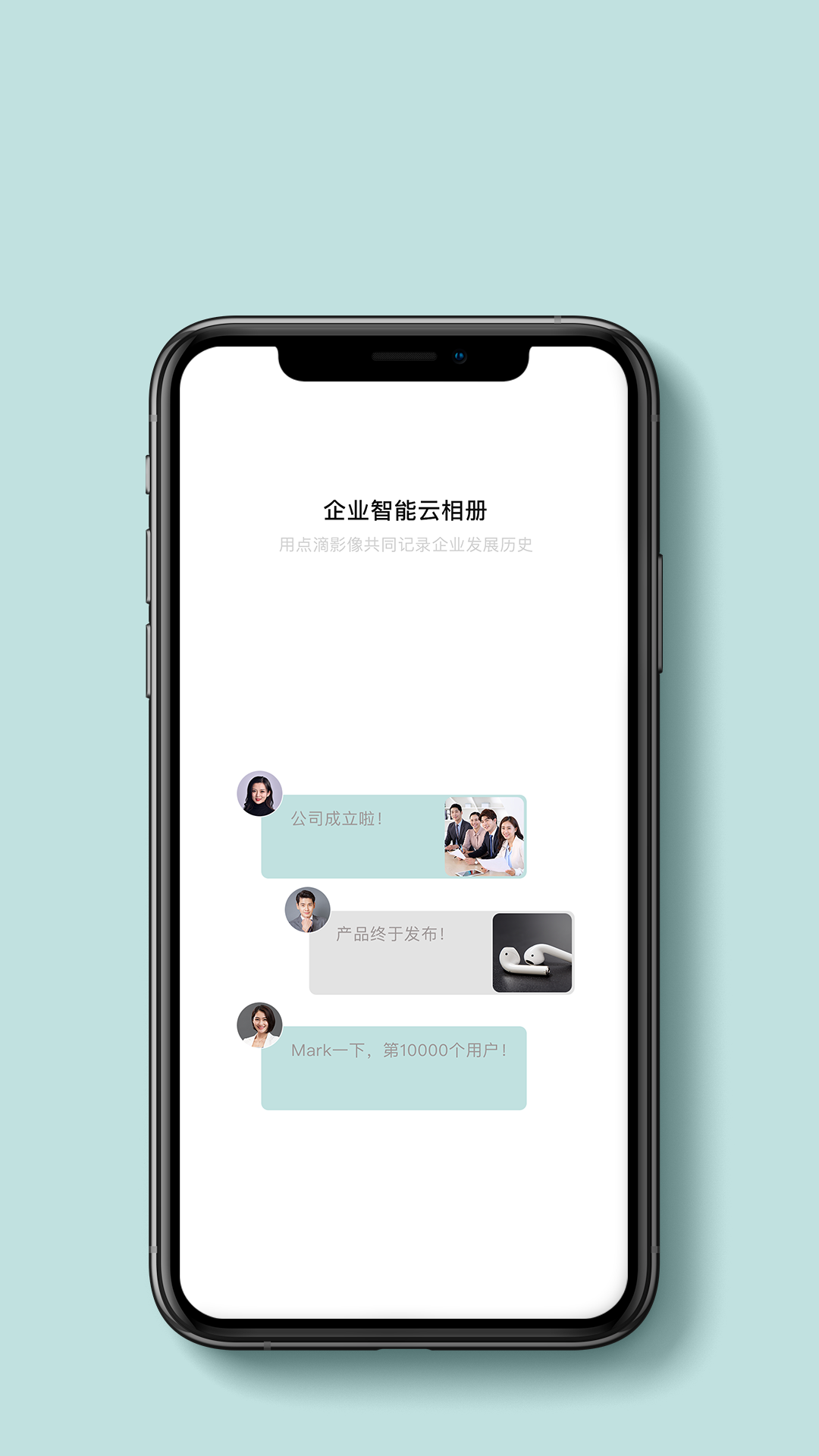 貝殼相冊