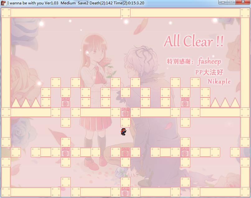 i wanna be with you手機版