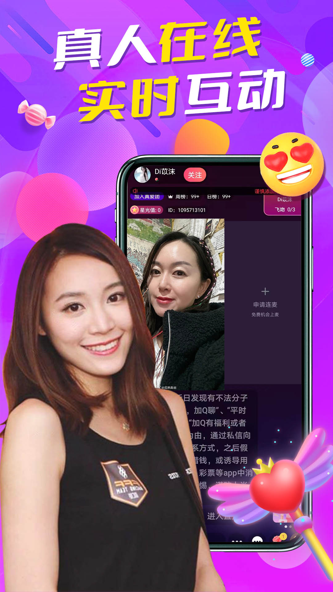 本地秘愛